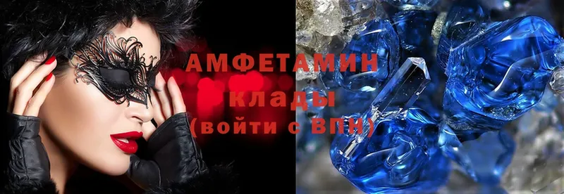 купить наркотик  Подпорожье  Amphetamine VHQ 