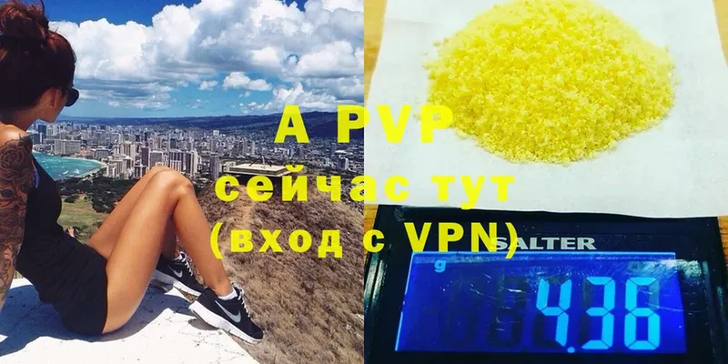 Alfa_PVP мука  Подпорожье 