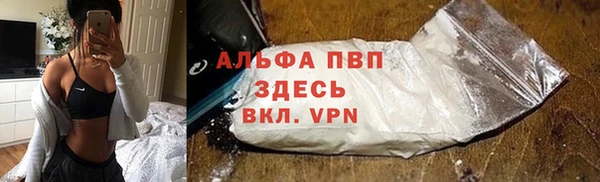 apvp Богданович