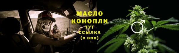 скорость mdpv Бугульма